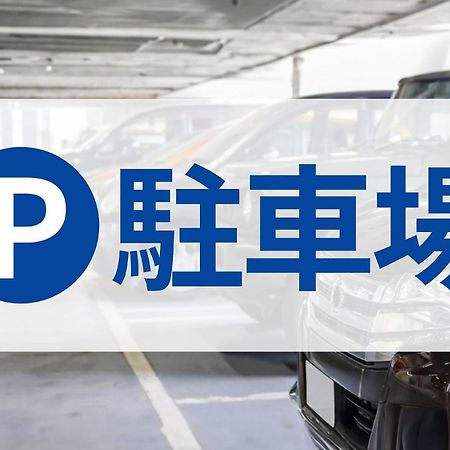 Toyoko Inn Osaka Kyobashi Sakuranomiya Екстер'єр фото