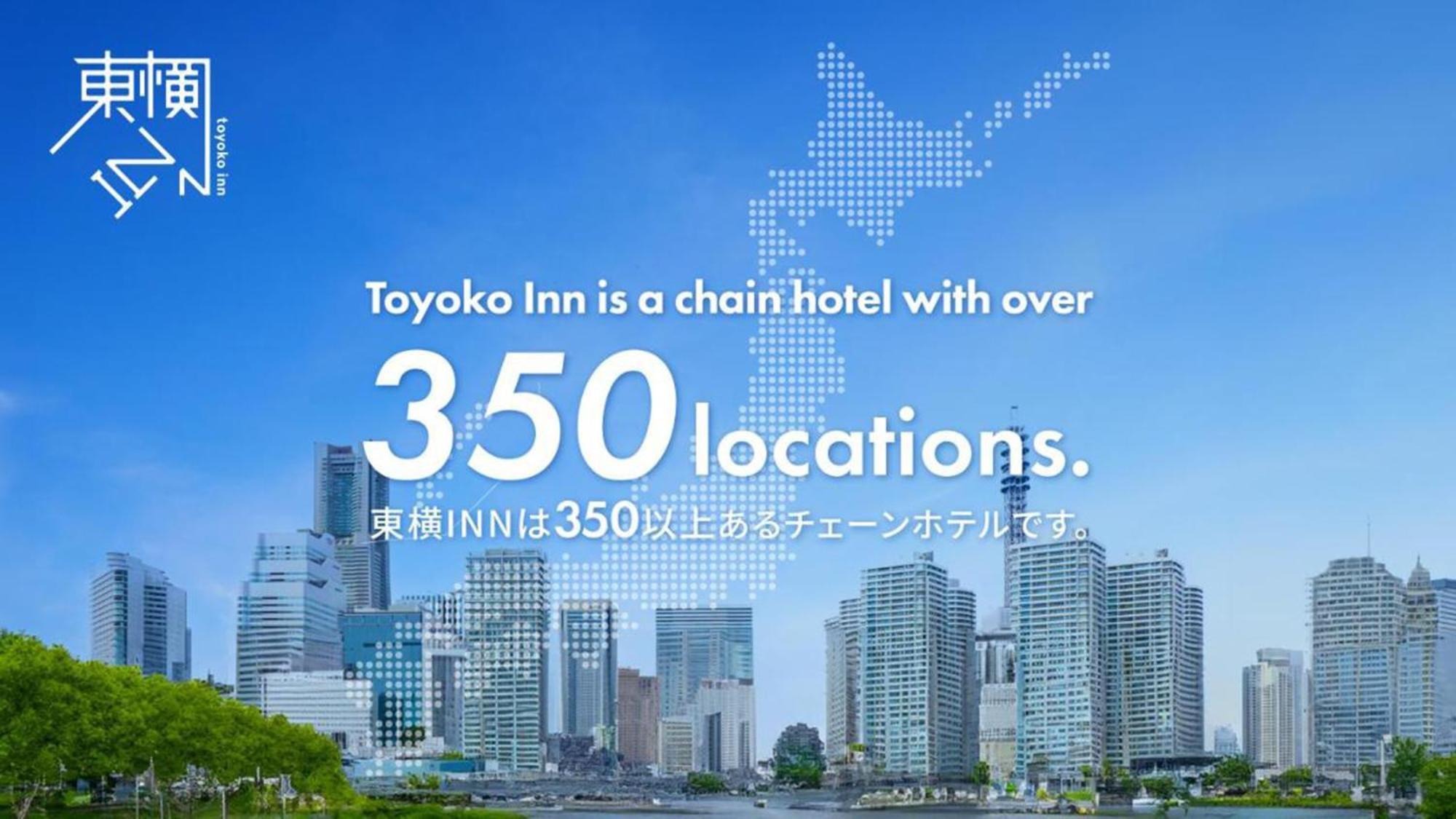 Toyoko Inn Osaka Kyobashi Sakuranomiya Екстер'єр фото